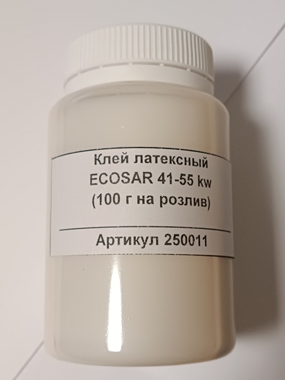 Изображение Клей ecosar 41-55 kw (латексный, на розлив 100 гр)